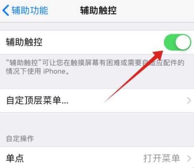 苹果手机怎么看现在正在运行的应用（iphone一键清理运行的软件15）