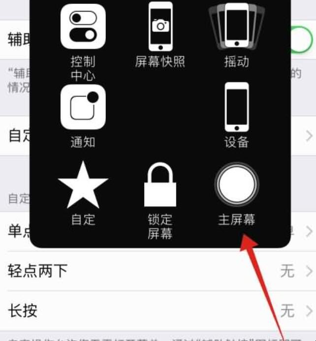 苹果手机怎么看现在正在运行的应用（iphone一键清理运行的软件15）